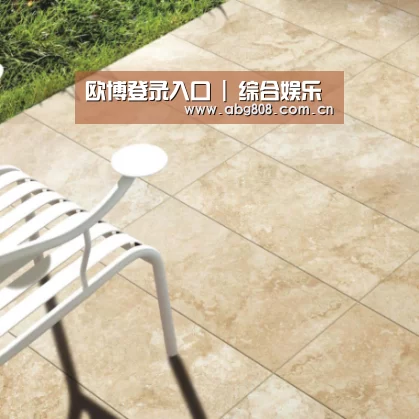 Travertine