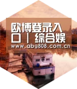欧博登录入口中德合璧 实力可鉴