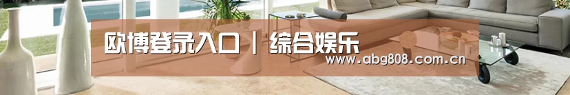 响应式中英双语建材展销网站模板