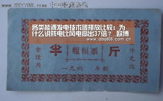 欧博游戏