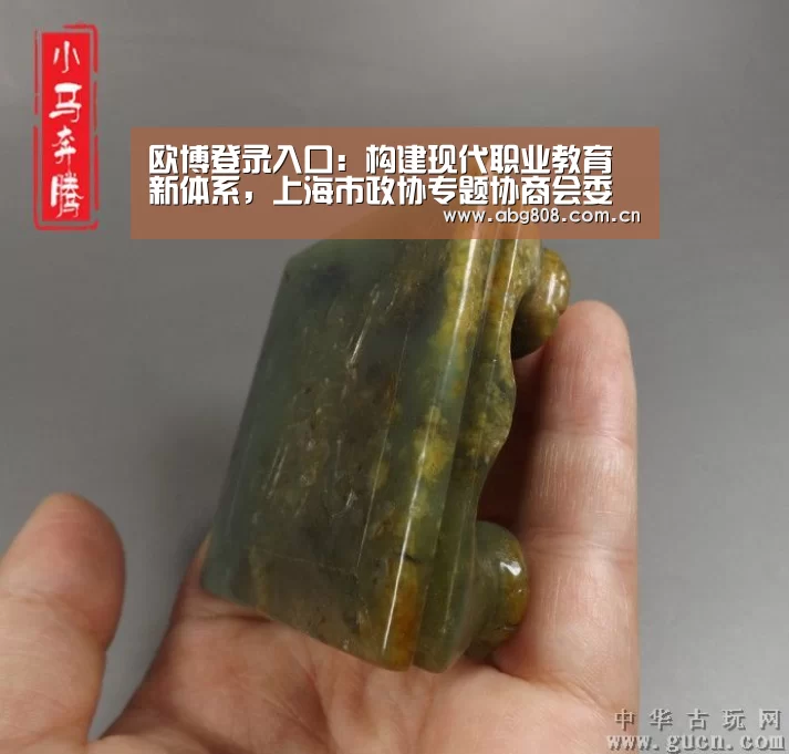 欧博登录入口