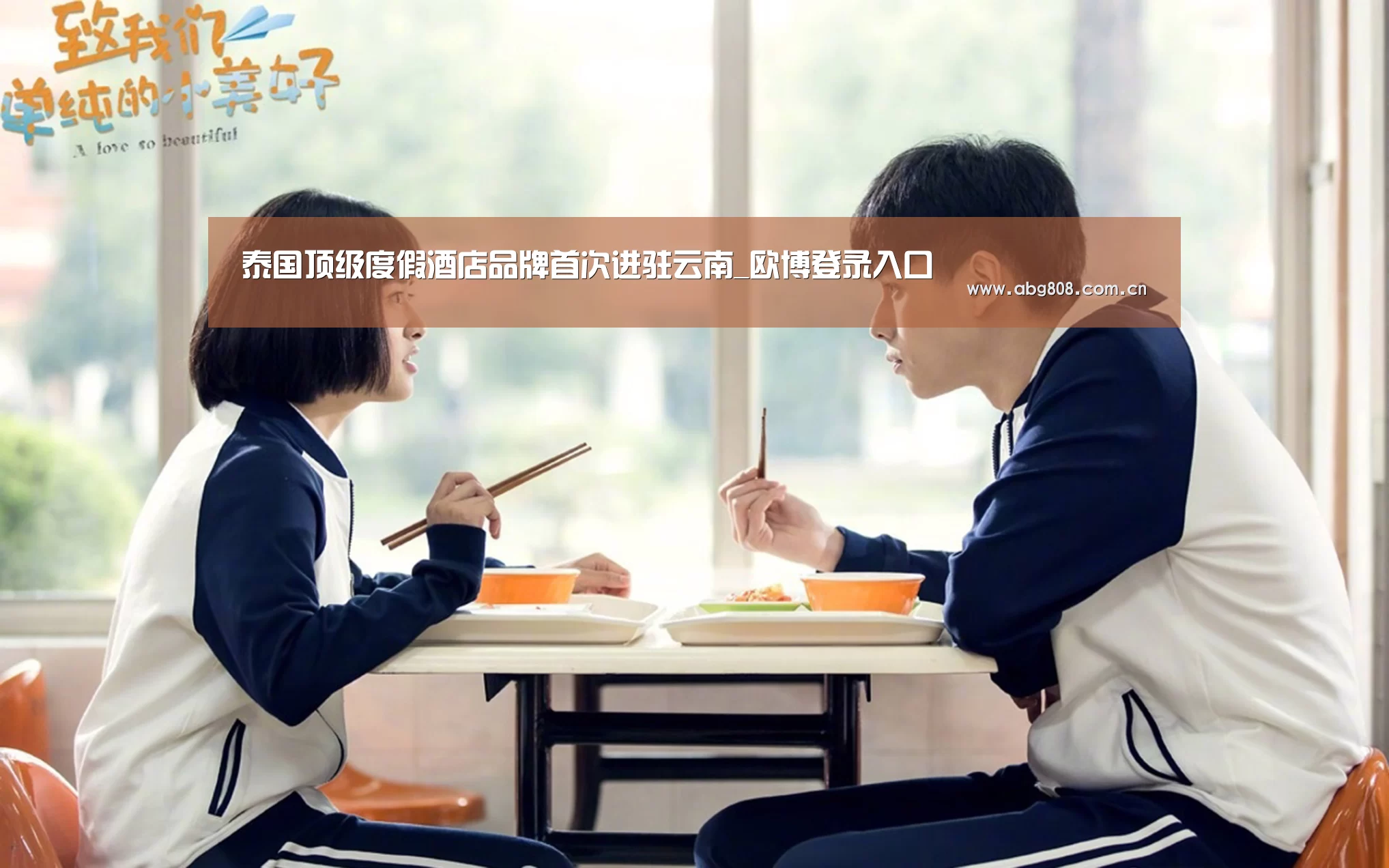 欧博官网