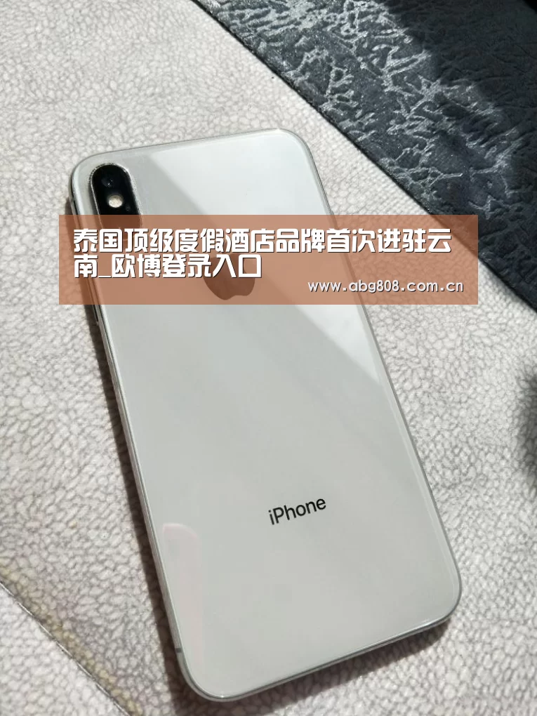 欧博官网