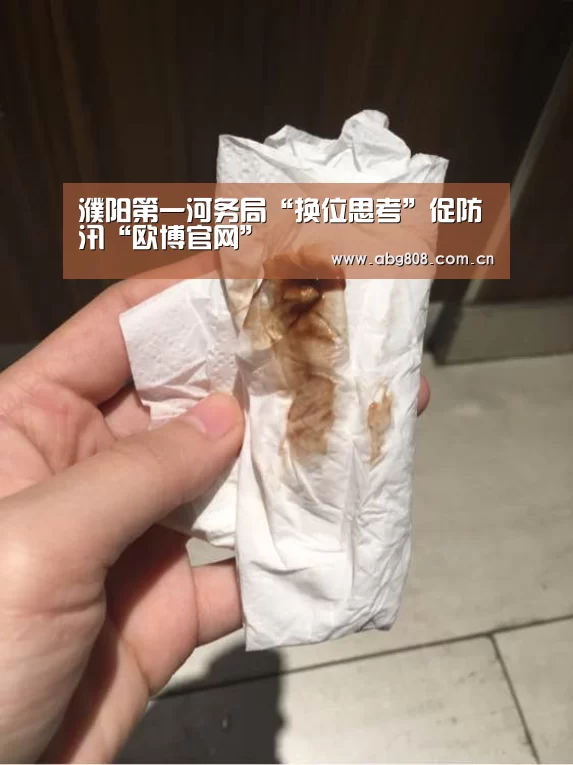 欧博官网