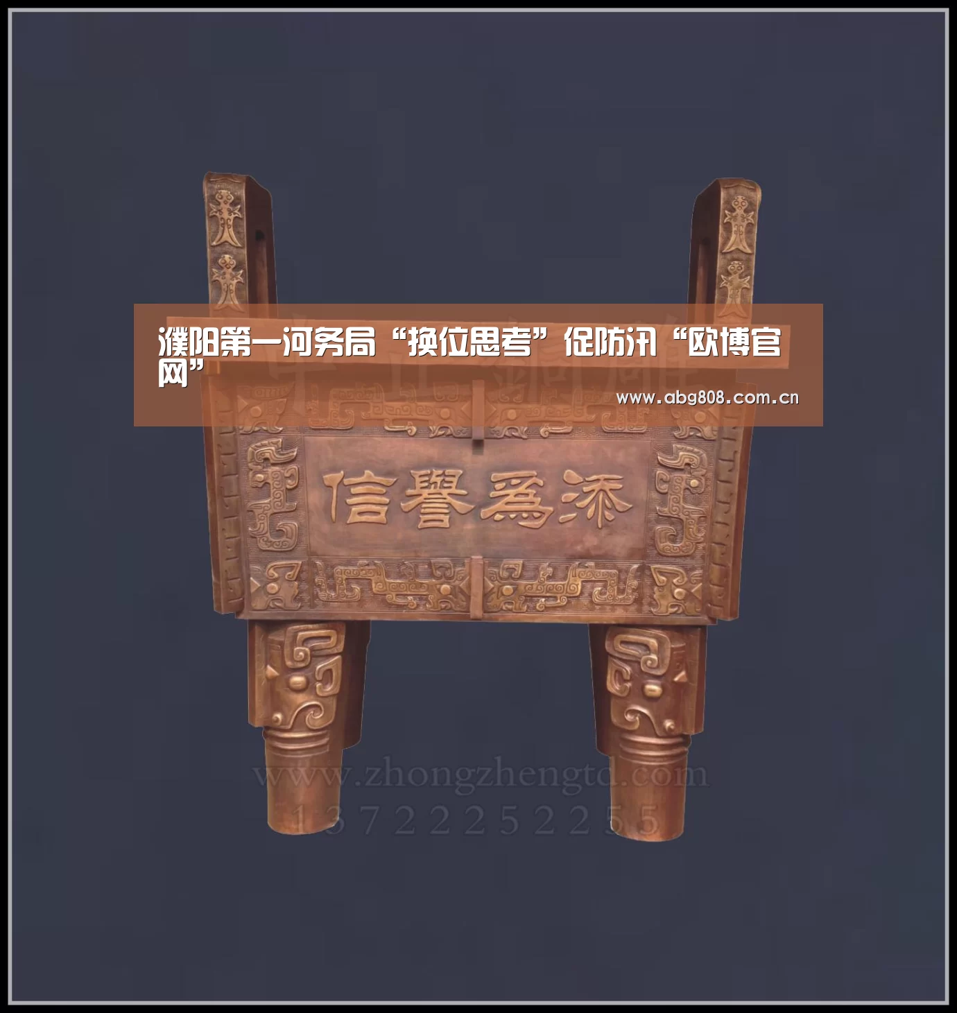 欧博登录入口