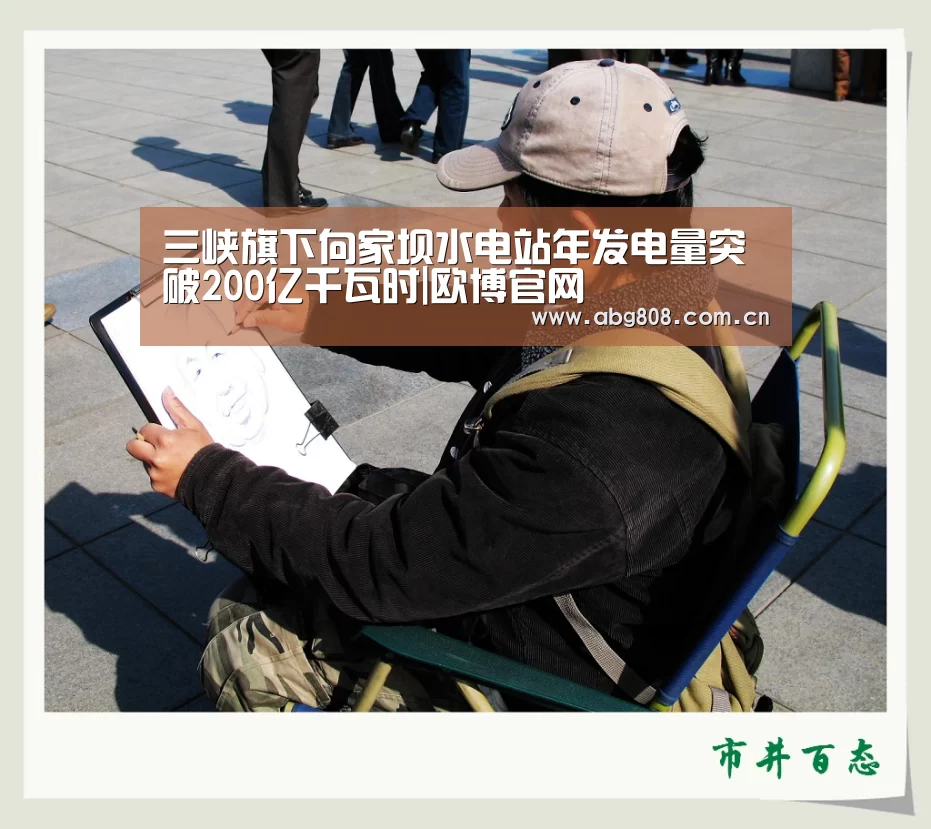 欧博登录入口