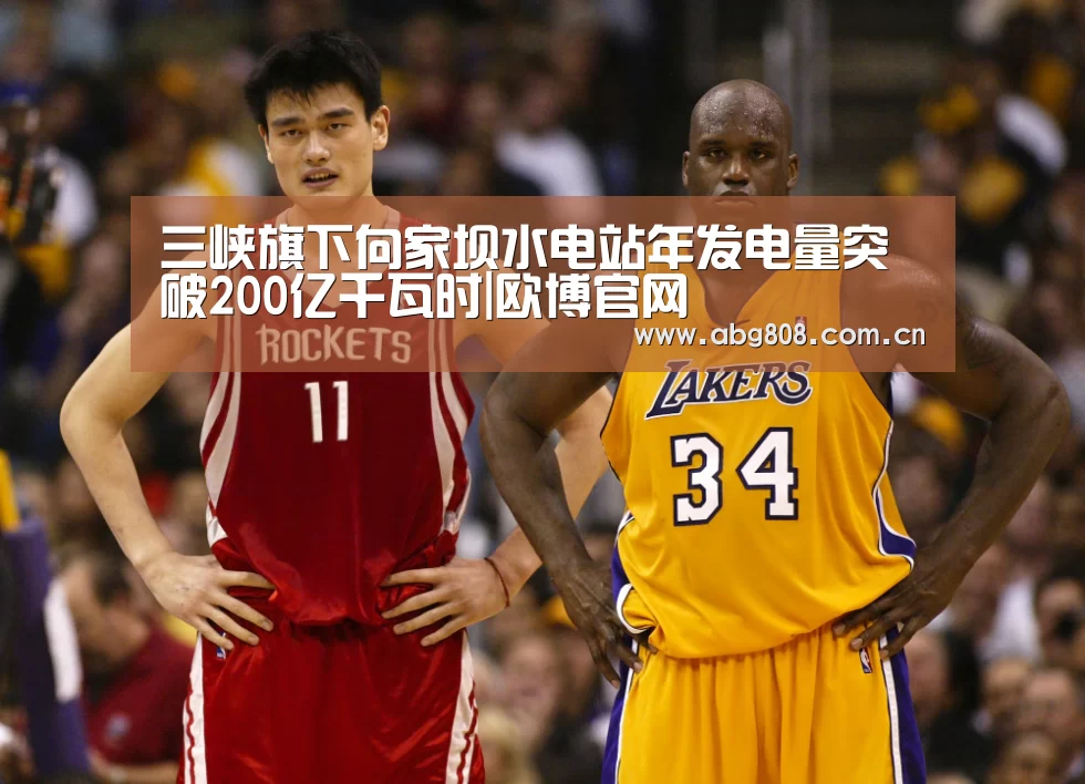 欧博游戏